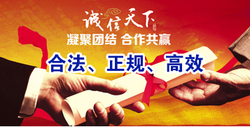 佛罗镇讨账公司